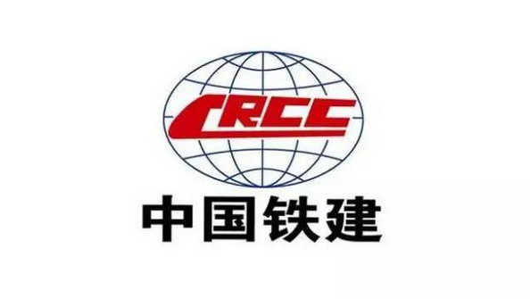 中國鐵建